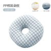NEW Ear Pillow, Protection, Single Hole, Side Sleeping, No Ear Pressure, Satin, Plaid, Sleep Better, Heal in Confidence.